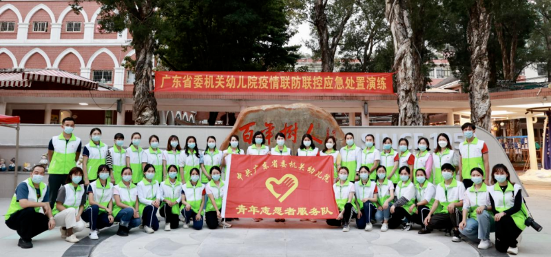 省委机关幼儿院筑牢疫情防控的“红色堡垒”