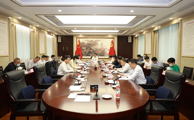 省机关事务管理局召开党组理论学习中心组专题研讨会