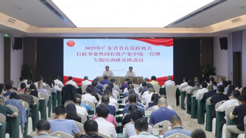 省机关事务管理局向多家省直党政机关颁发办公用房分配使用证书——进一步明确权责义务 切实提升集中统管效益