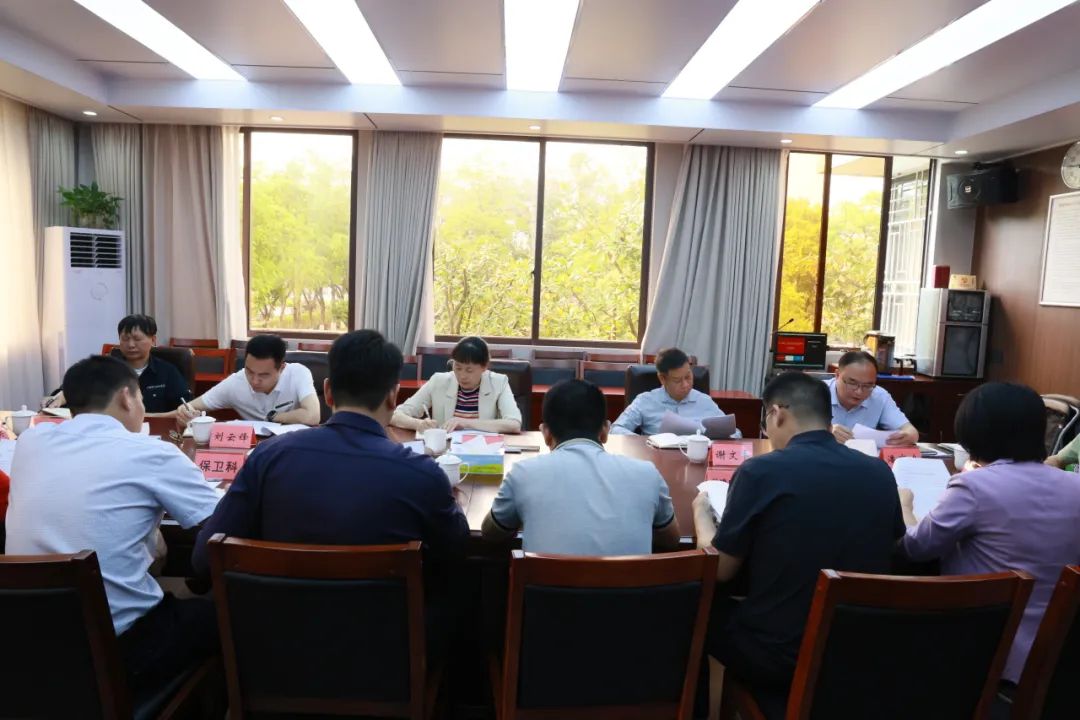 河源：市机关事务管理局召开党组（扩大）会传达学习《党政机关厉行节约反对浪费条例》