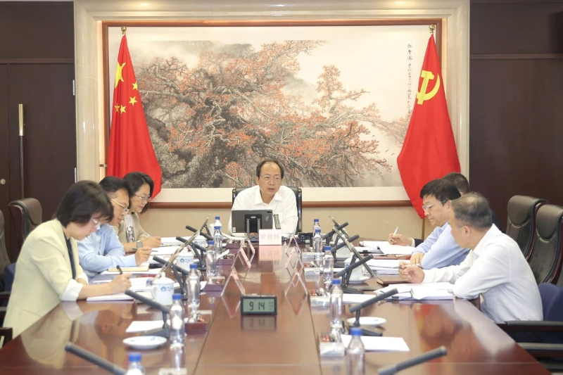 省机关事务管理局传达学习贯彻党的二十届四中全会精神