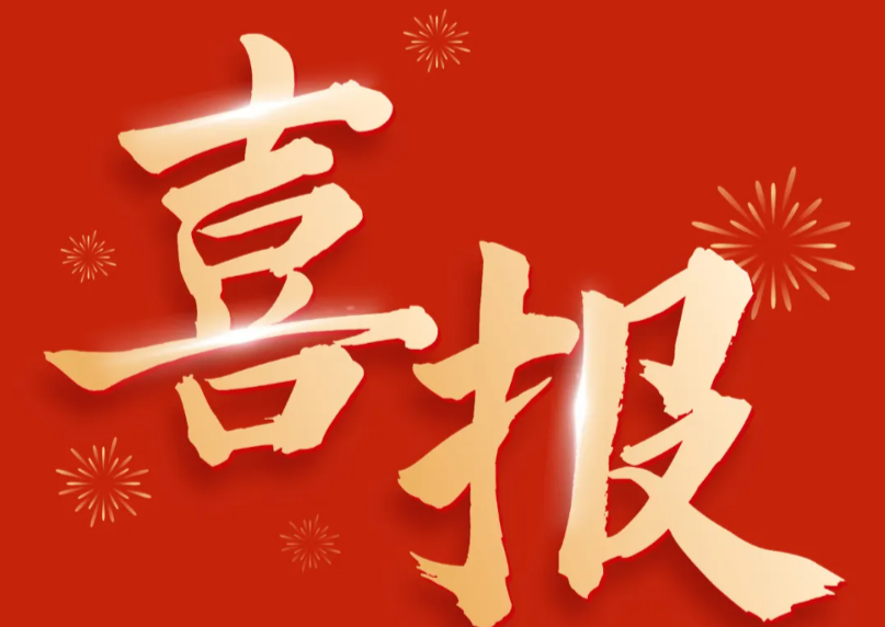 我省机关事务系统理论研究成果再创佳绩