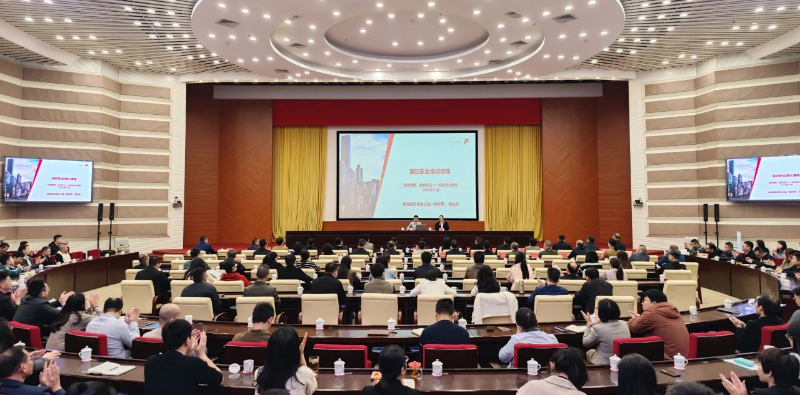 汕头：市机关事务管理局举办消防安全专题讲座